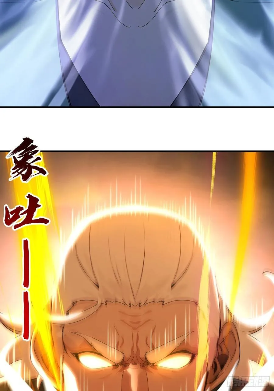 36 龙象修心20