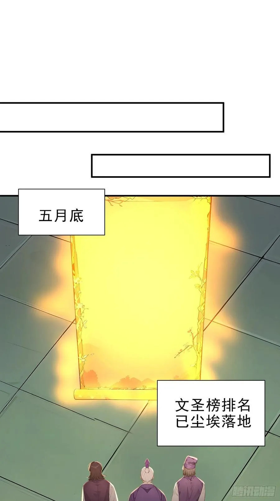 46 玩笑，开不起是吧？32