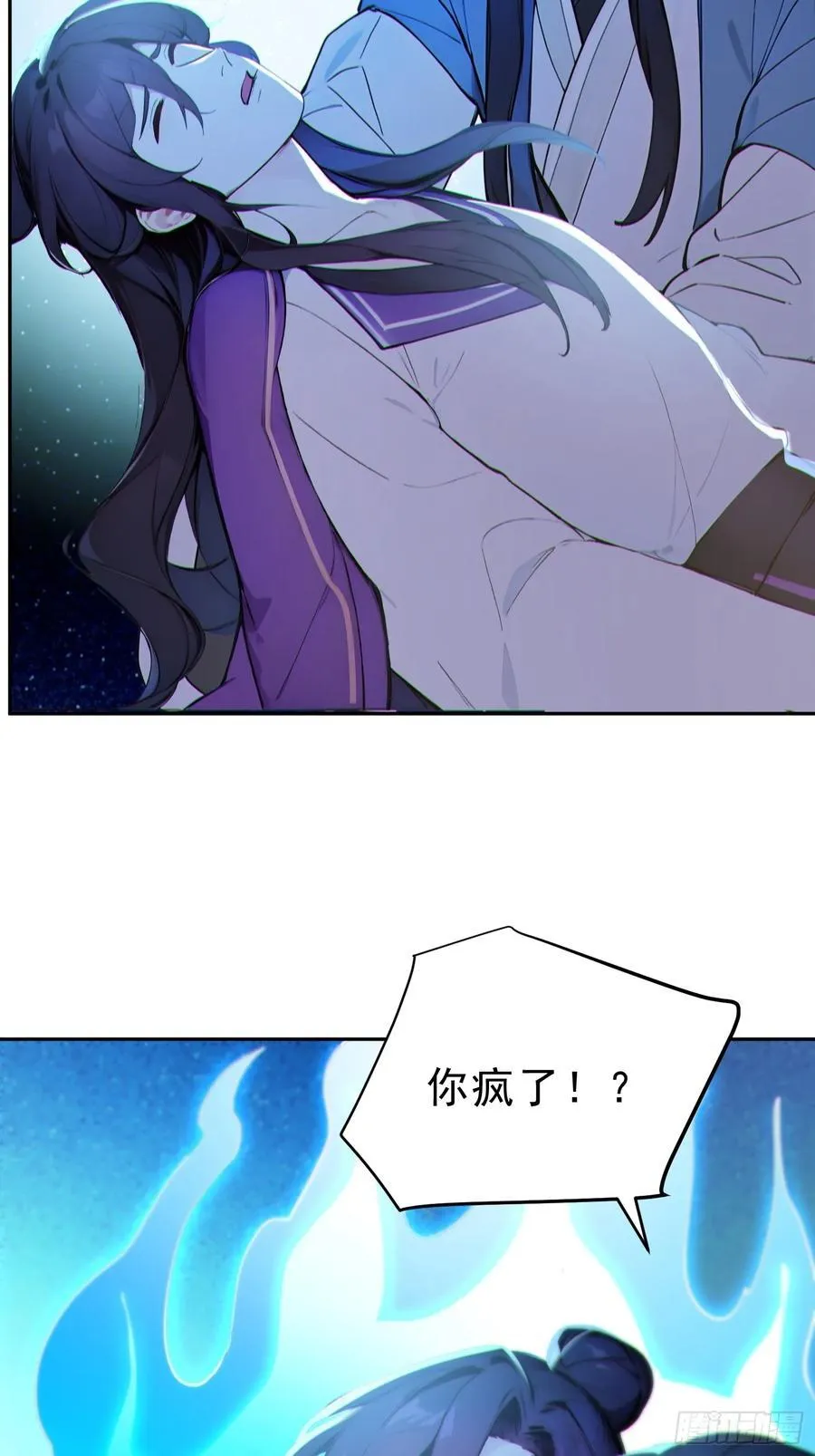 74 各自的打算！22