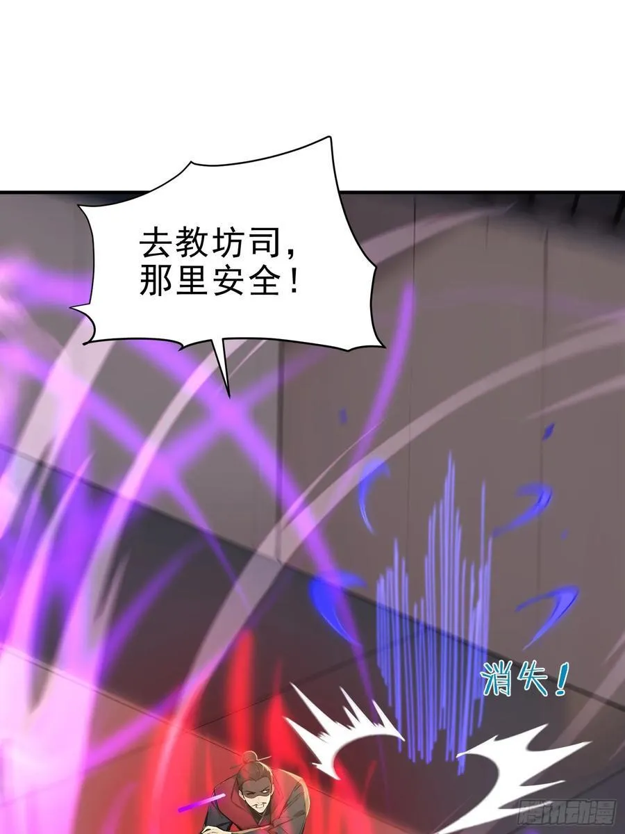 33 敢坏我的好事？！52