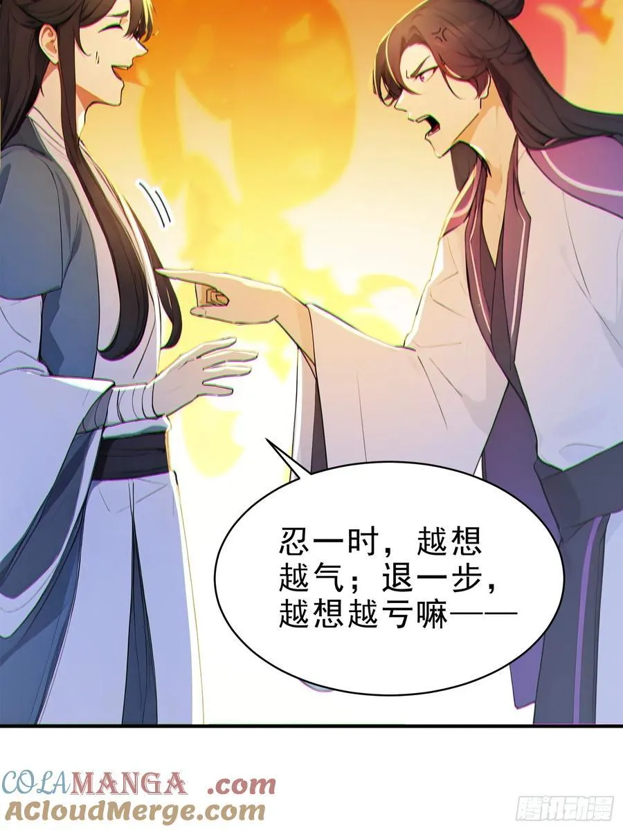 53 迎战30