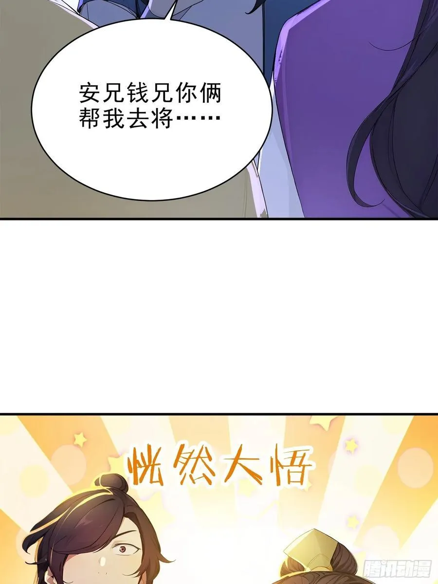 53 迎战35