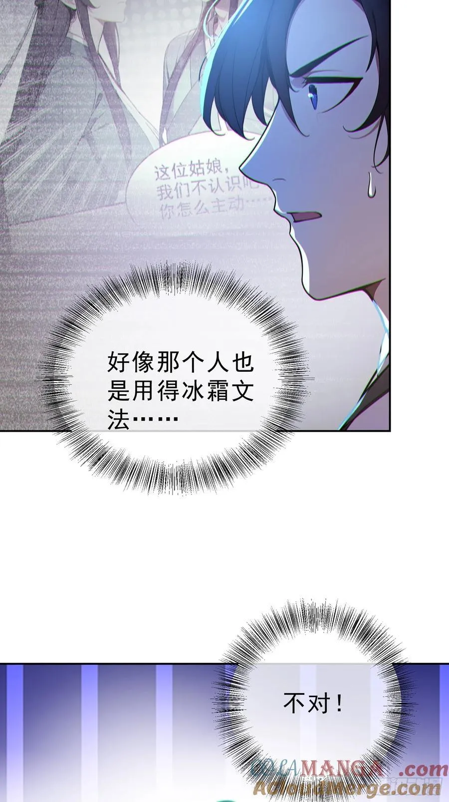 74 各自的打算！12