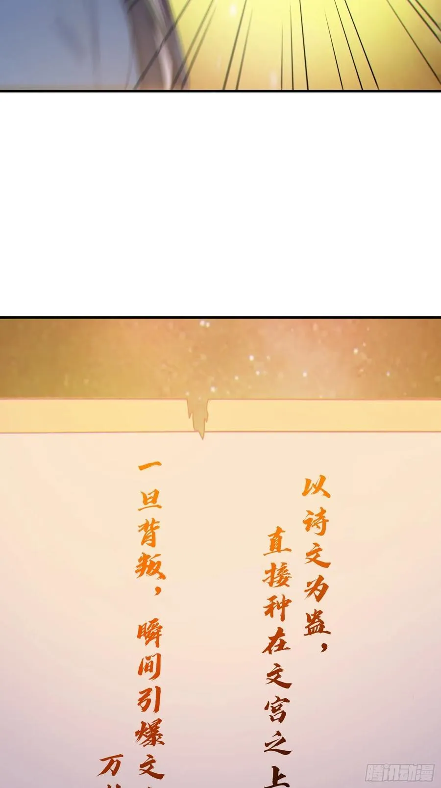 66 化圣！19