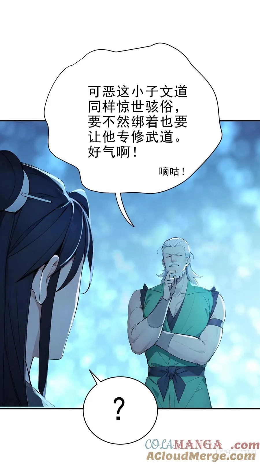 43 负重训练36