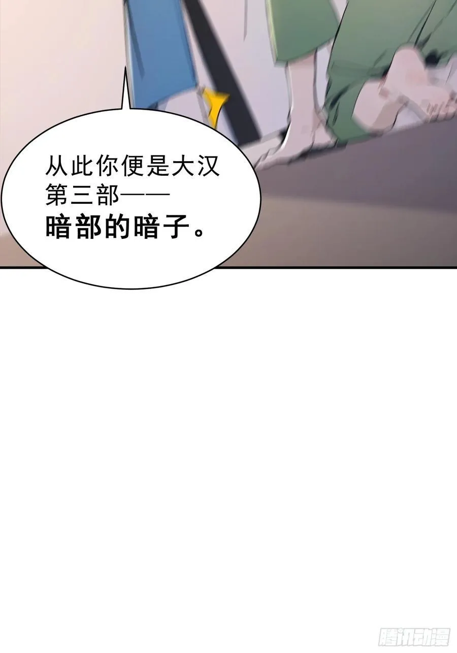 66 化圣！34
