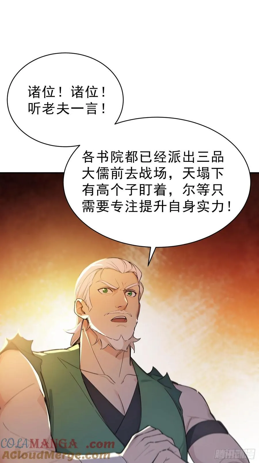 70 你管这叫温柔？45