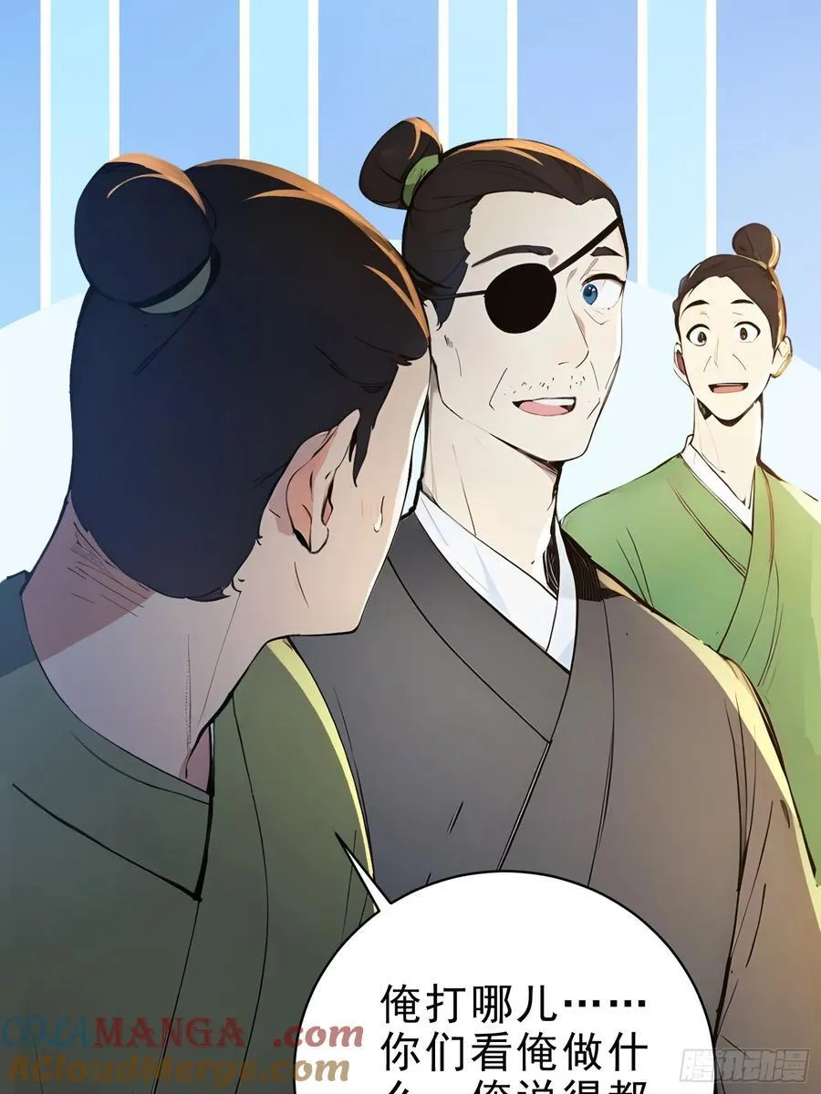41 白鹿书院宣战！18
