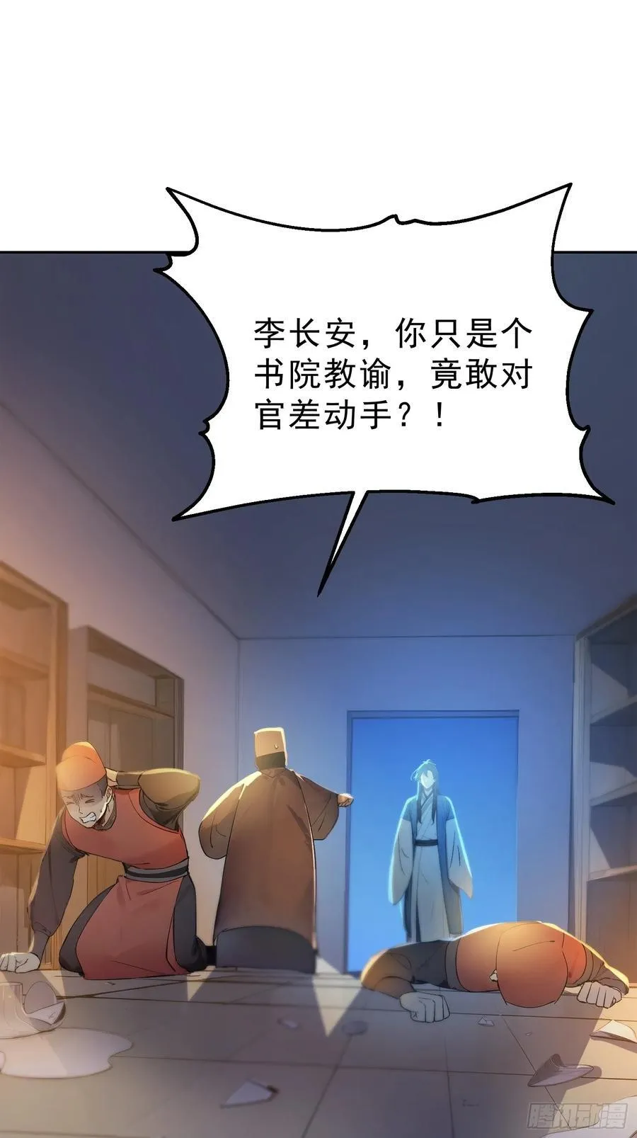 74 各自的打算！44