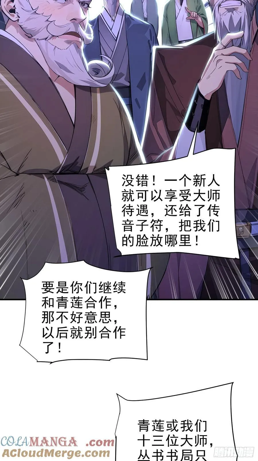 37 水滴石穿15