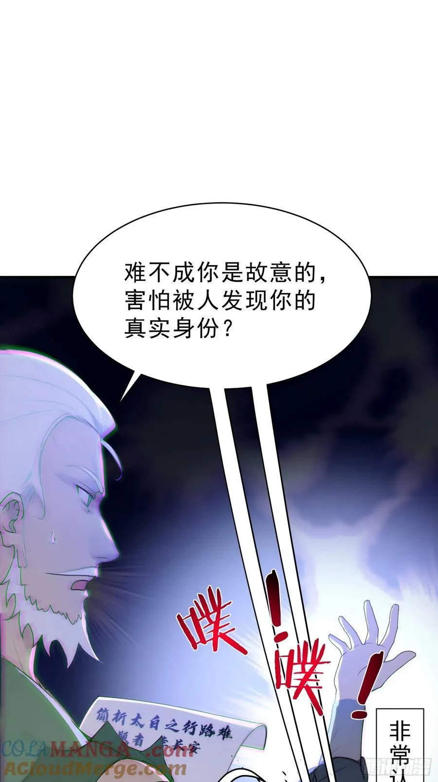 64 玲珑的愿望6