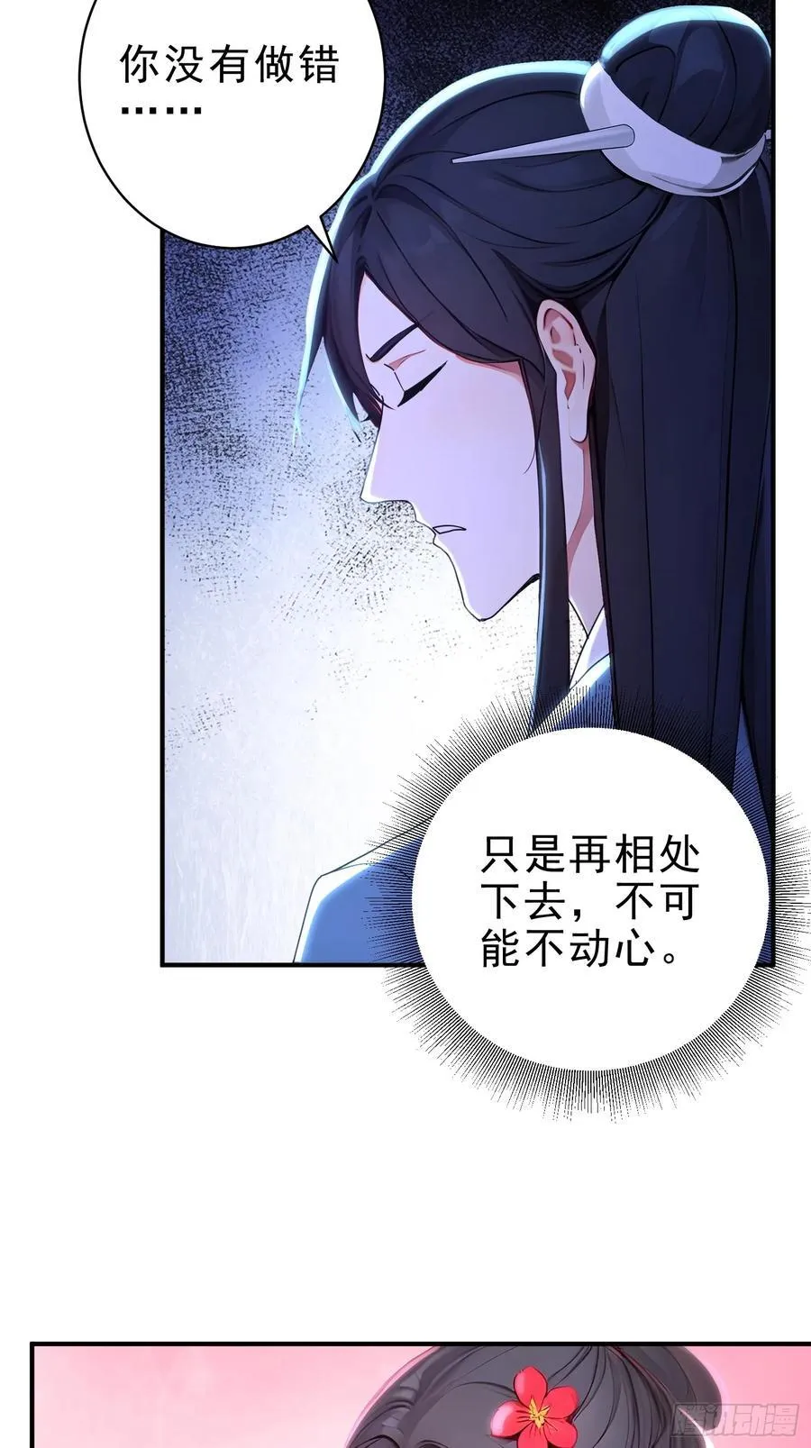40 你懂个der44