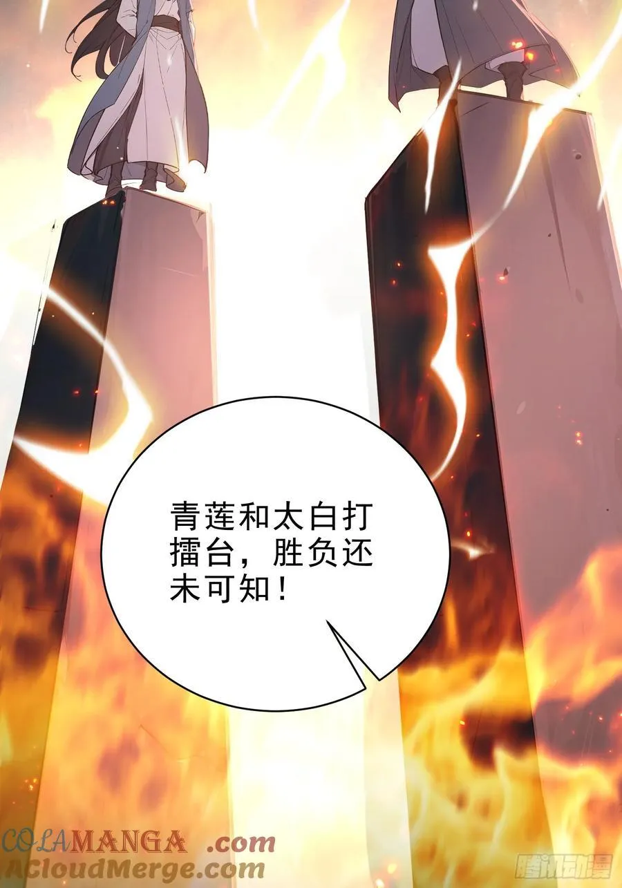 44 双面文斗39