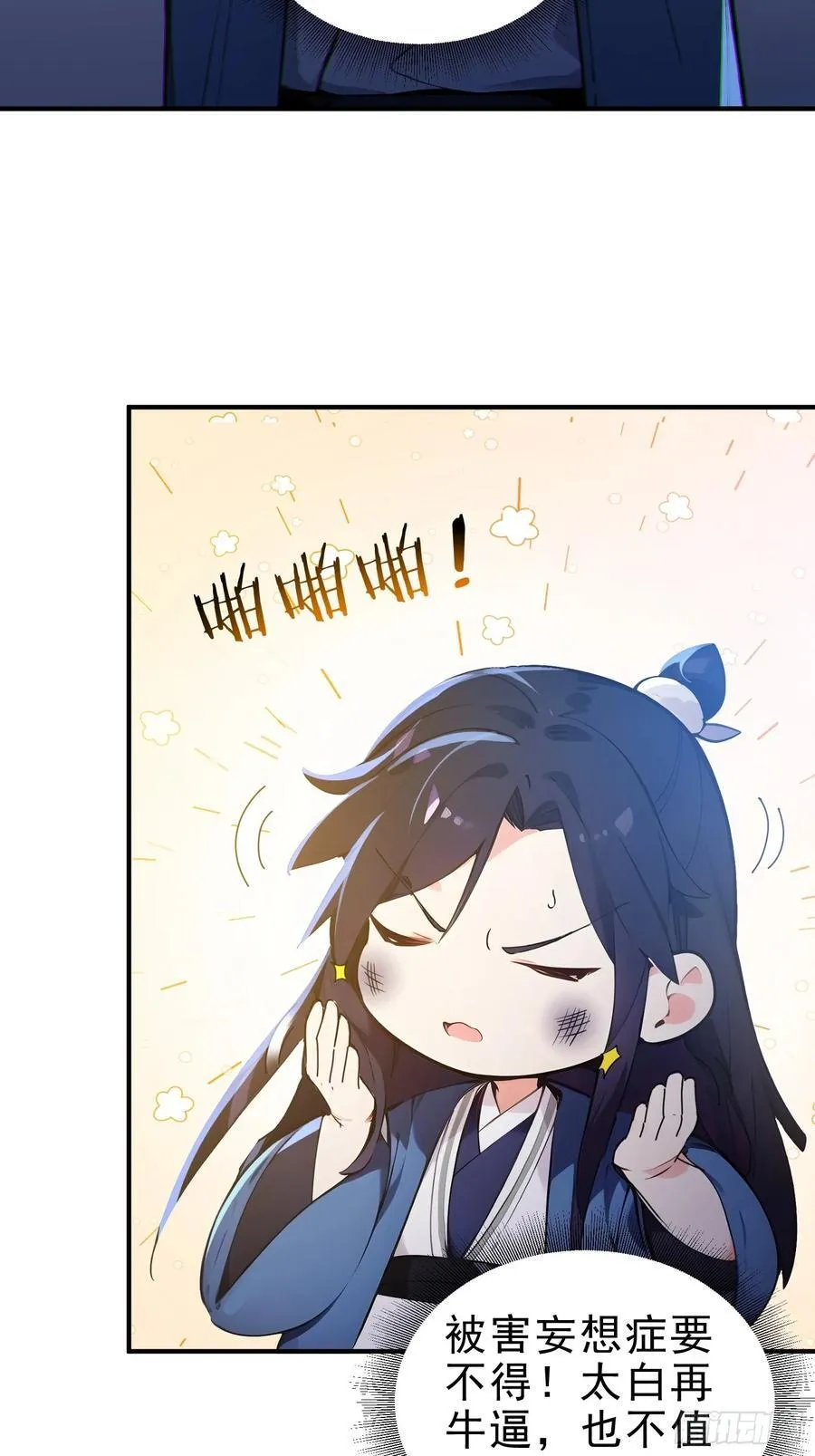 39 神的高度！11