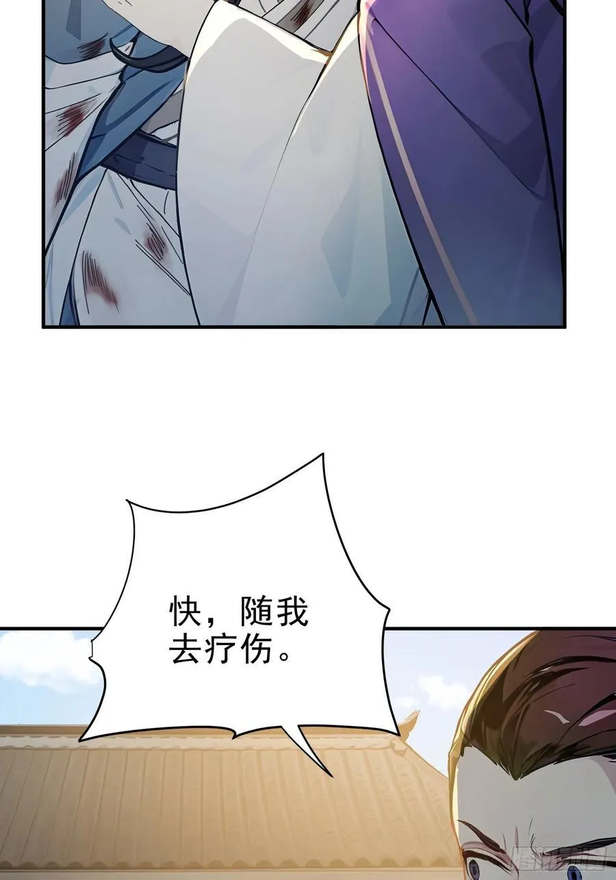 33 敢坏我的好事？！31