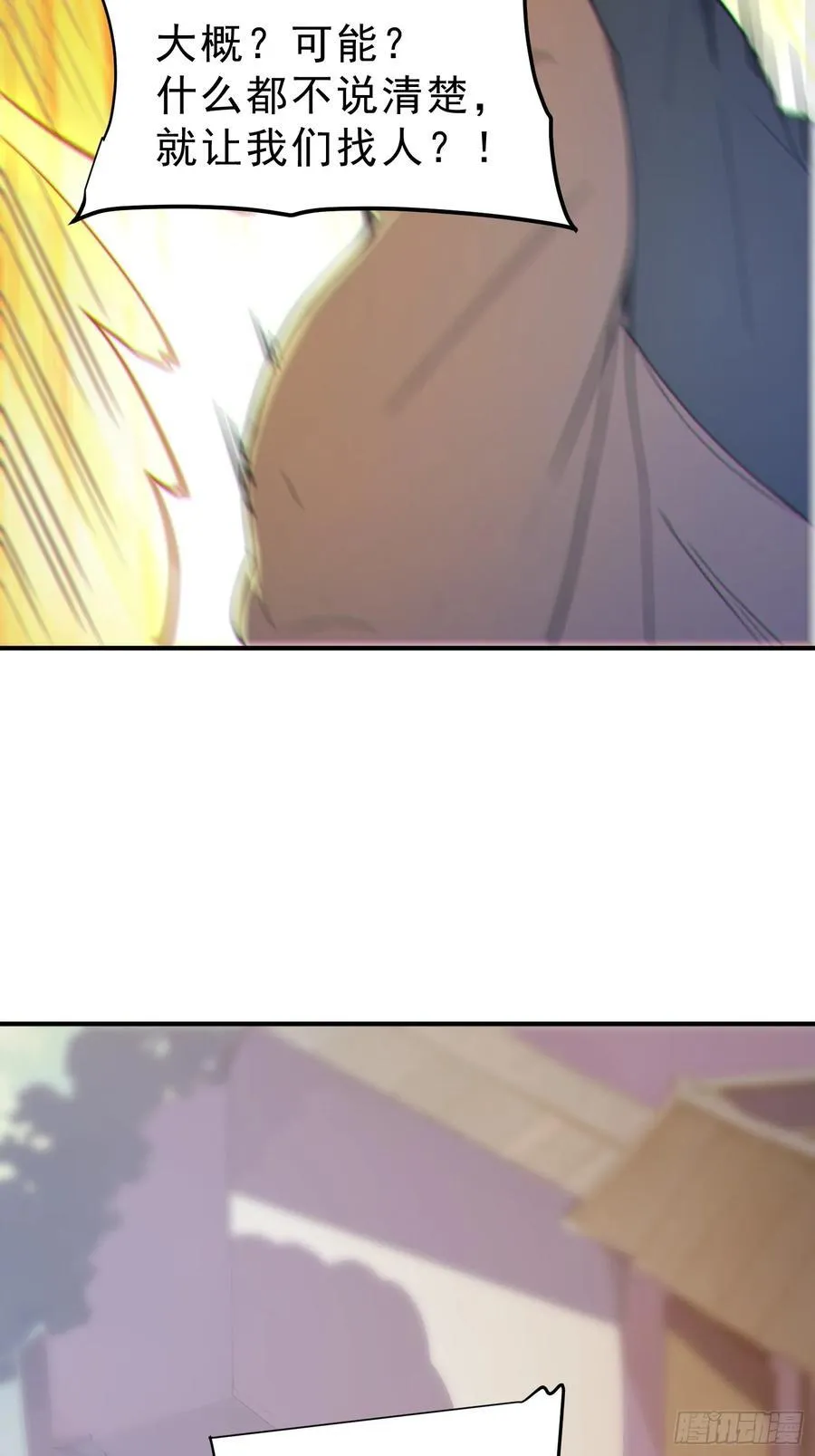 67 师兄，快停手啊！22