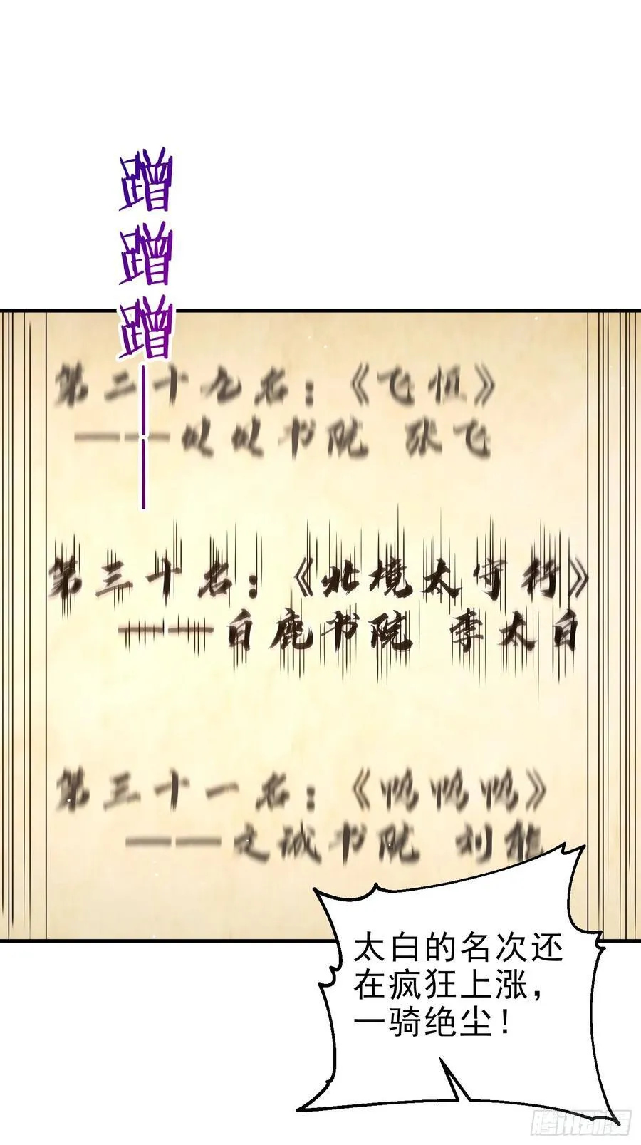 44 双面文斗32