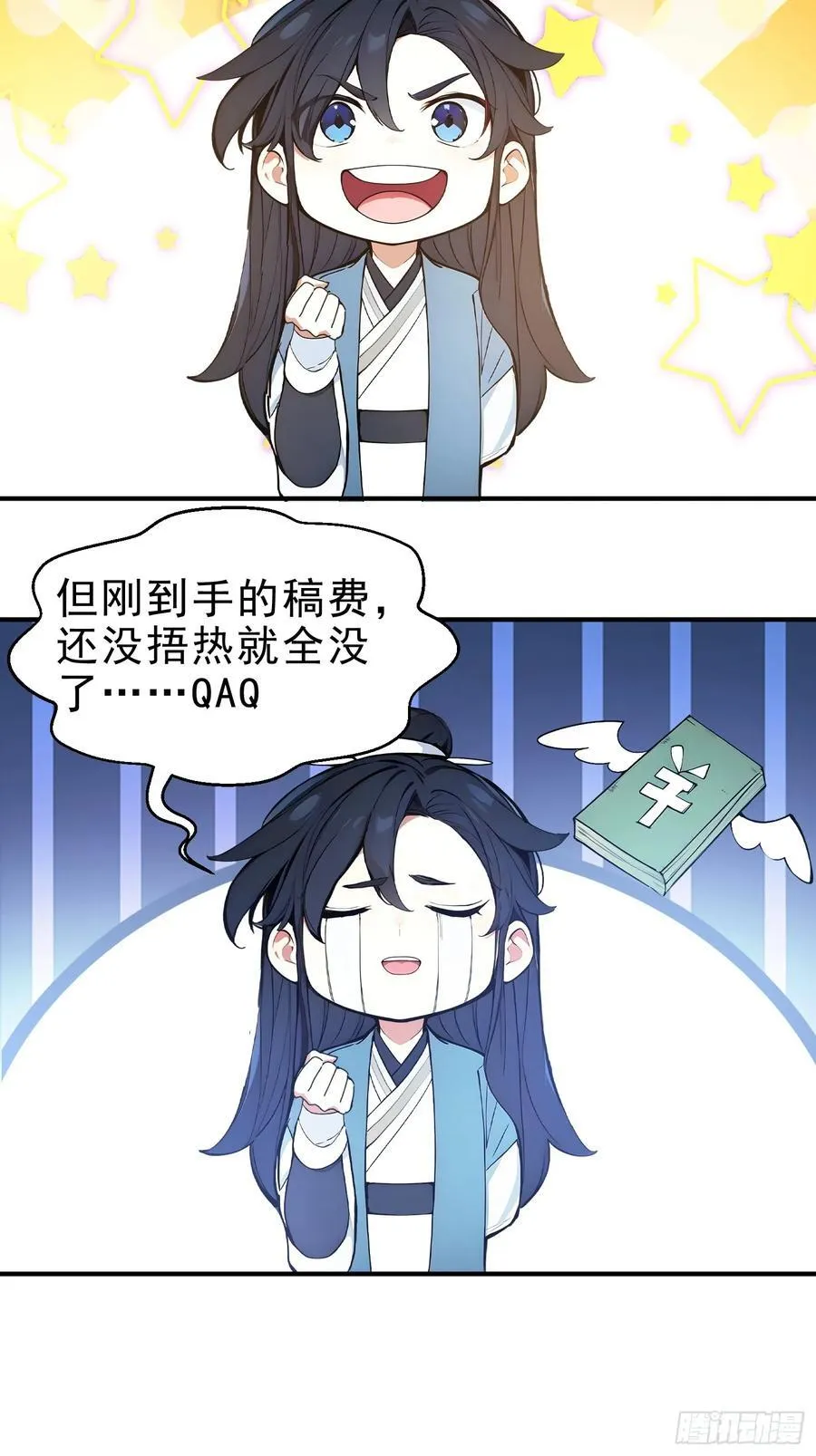 41 白鹿书院宣战！25