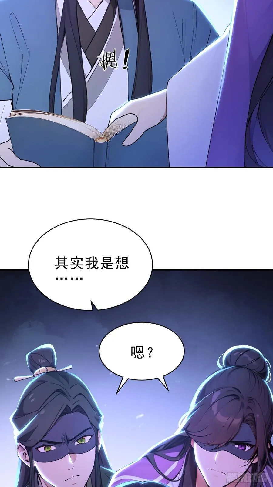 44 双面文斗16