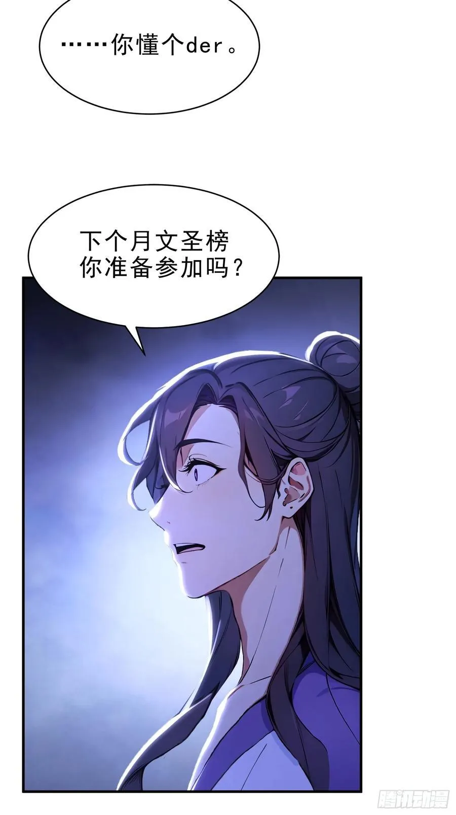 40 你懂个der28