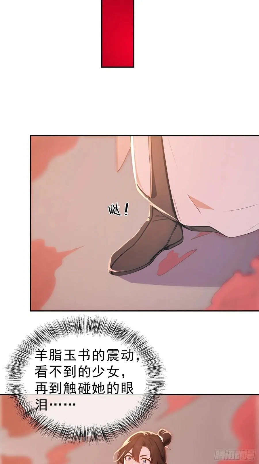 68 神秘的机缘46