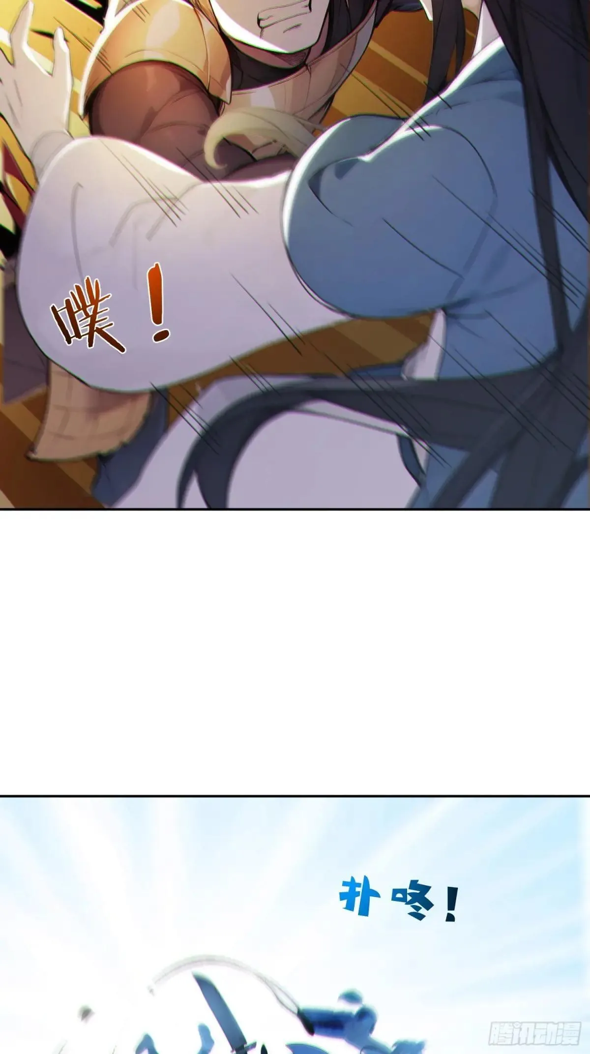 71   杀戮意境7