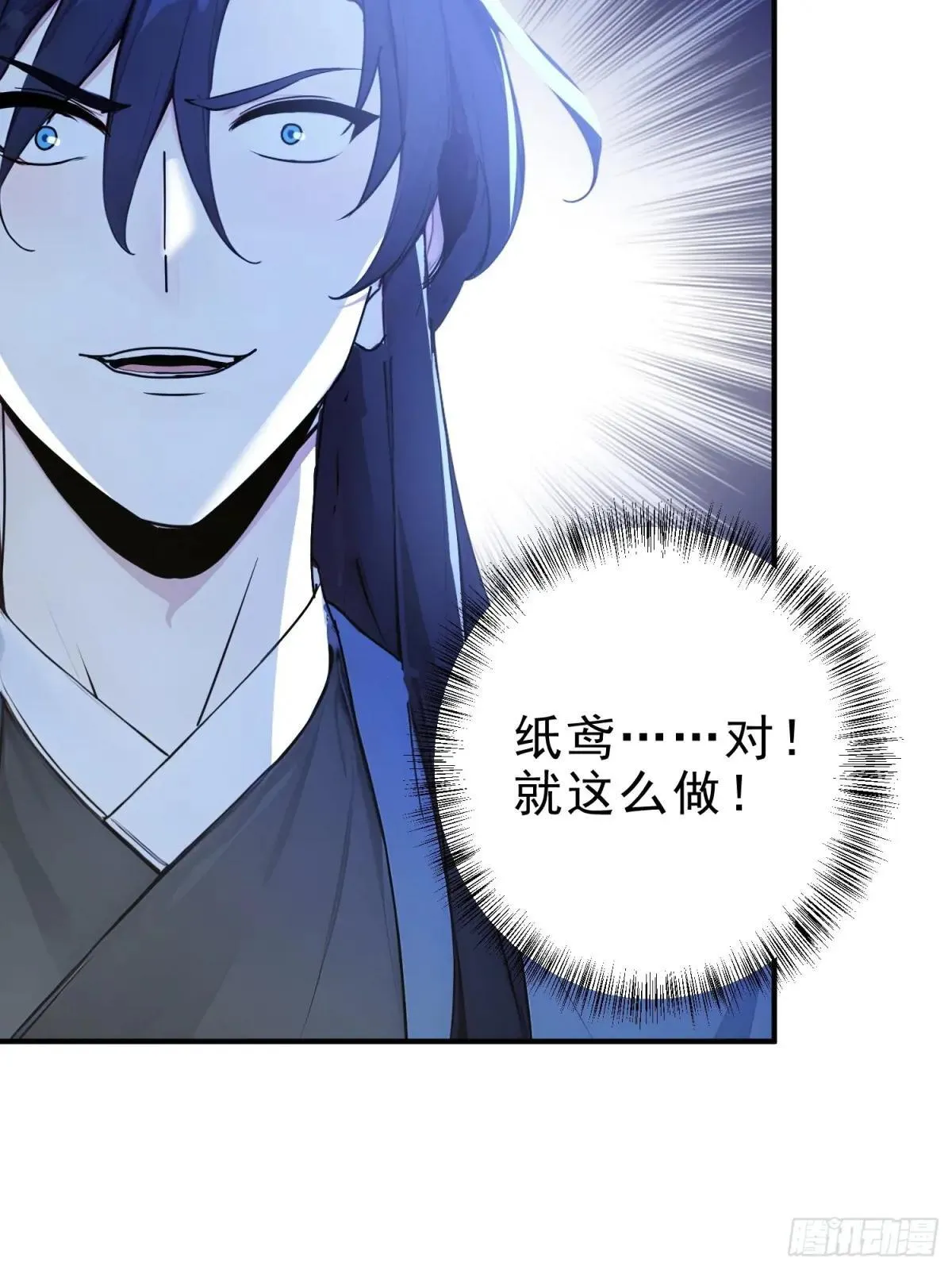 57   射箭英雄传！50
