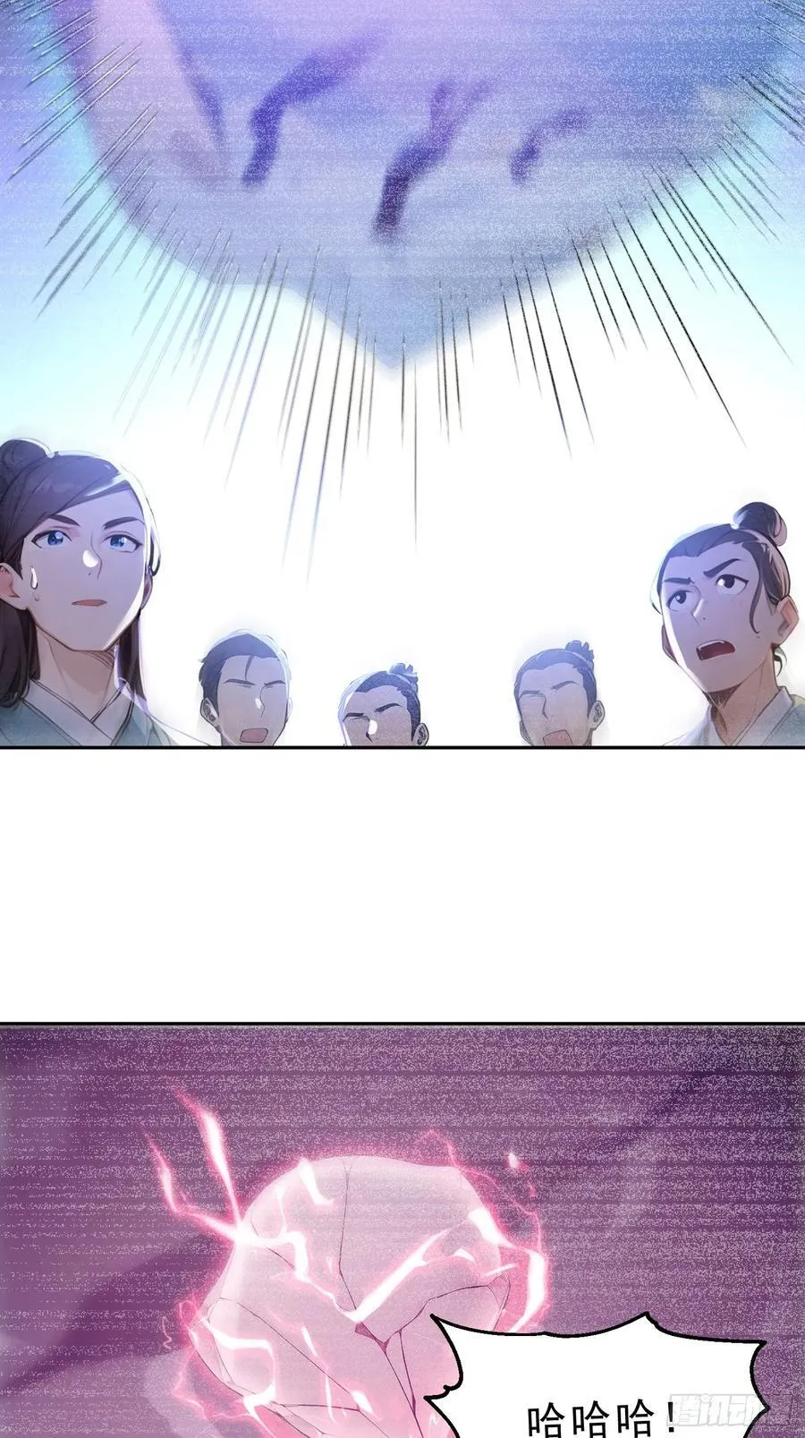 73 点燃的战火16