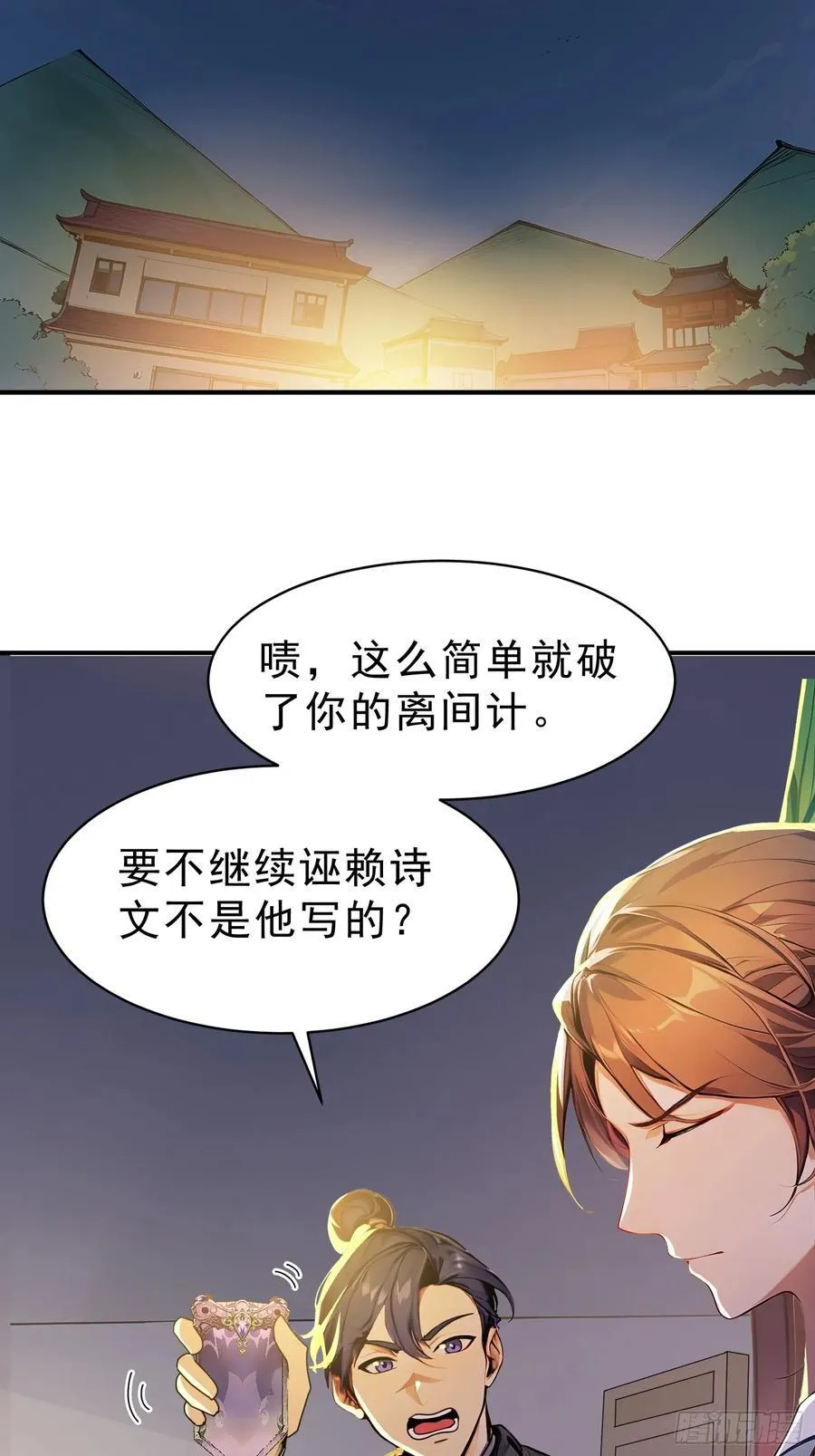 63 行路难！31