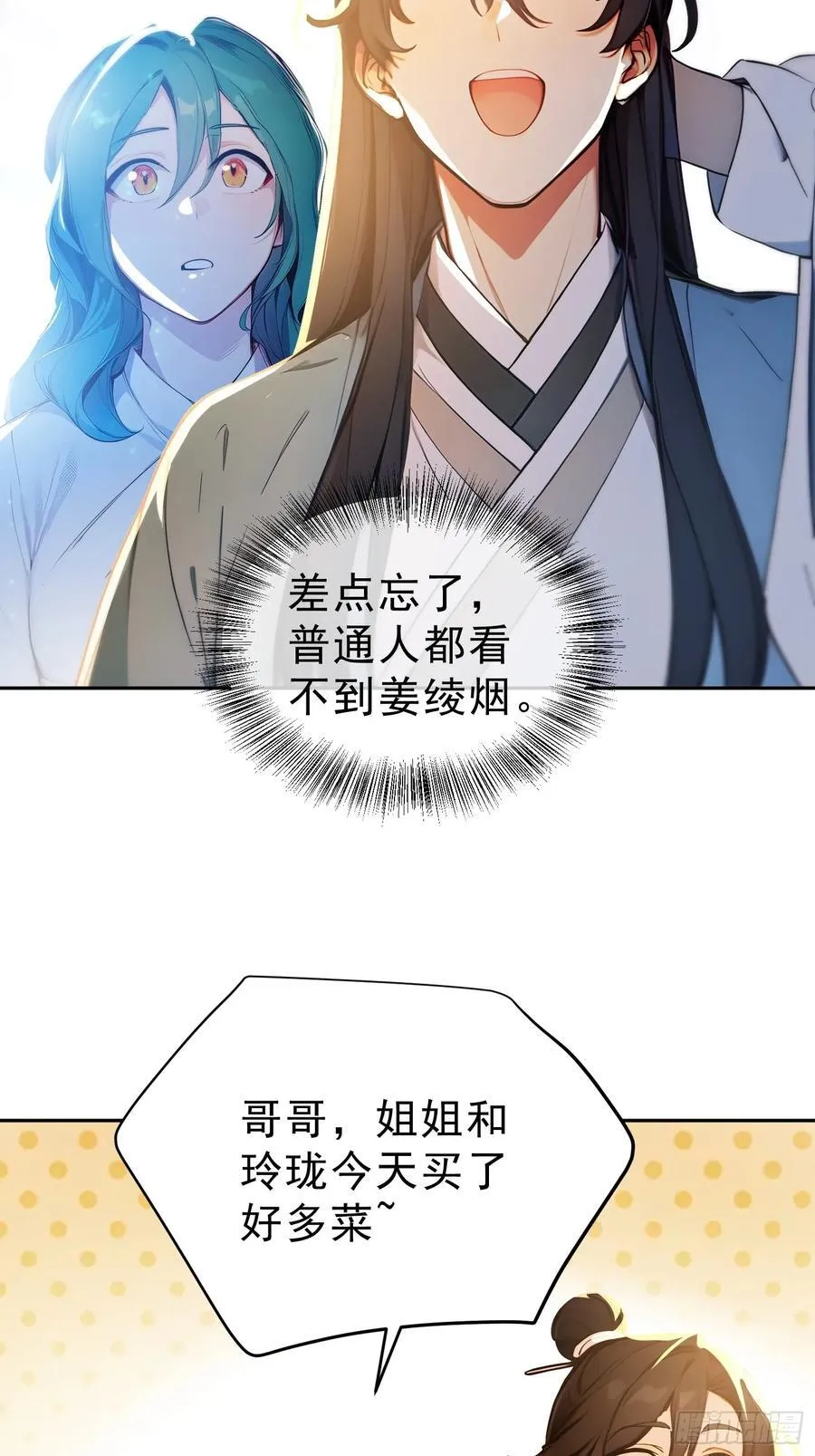 69 走，带你回家！31