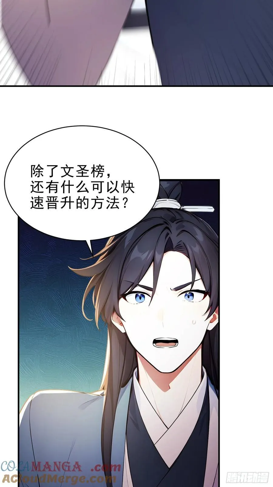 38 兄弟也吃醋！40