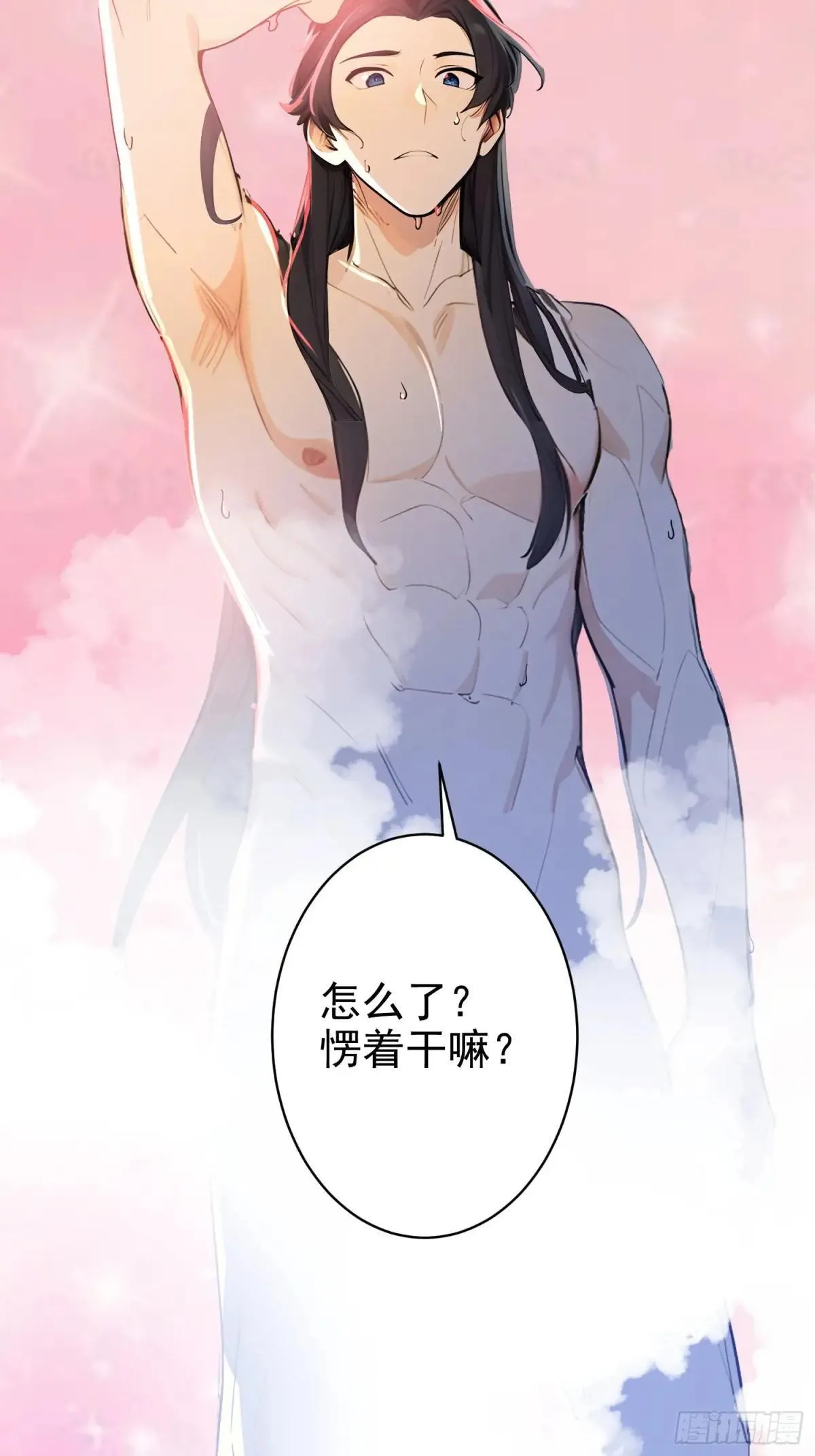 55   君子坦蛋蛋41