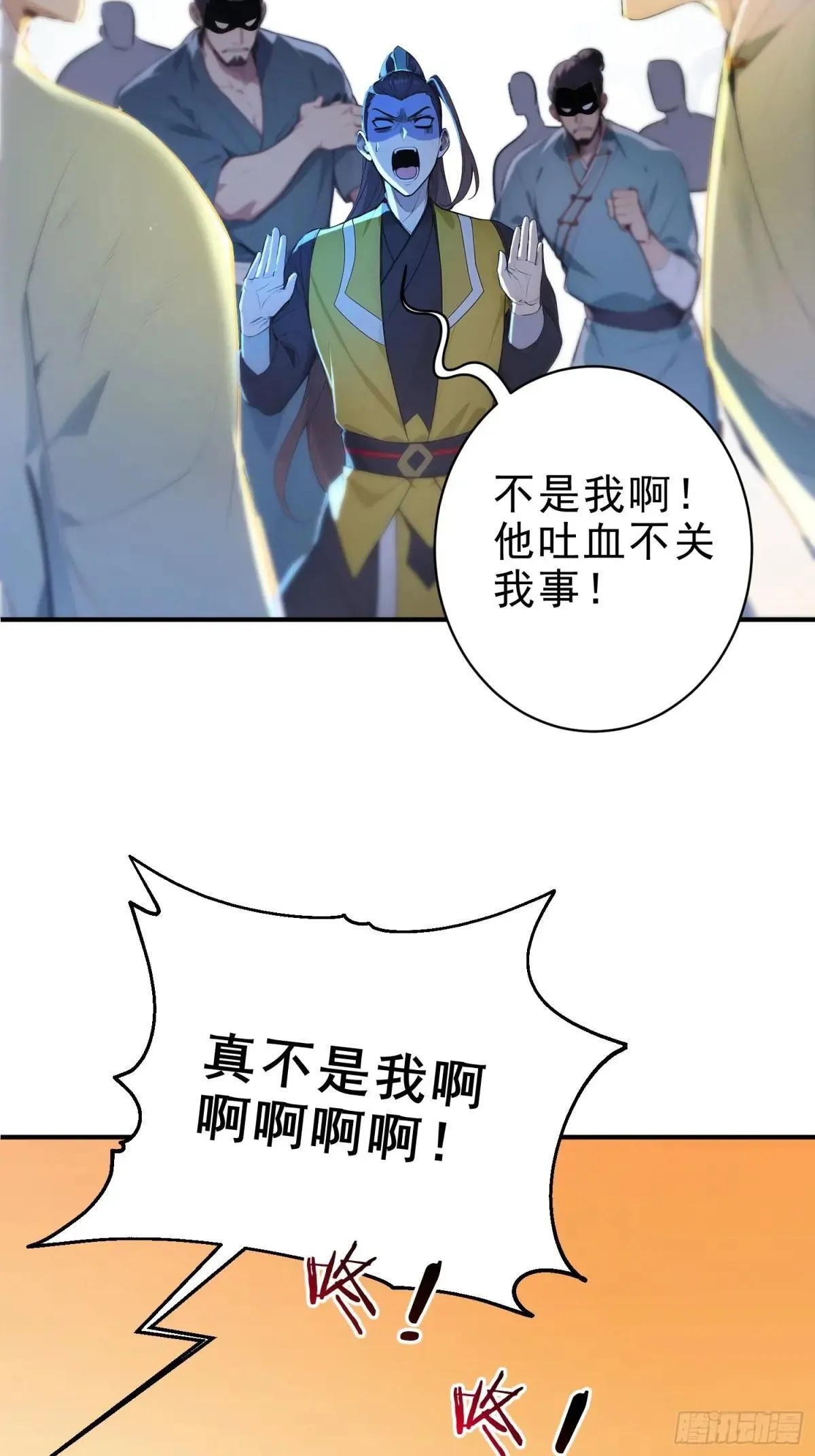 55   君子坦蛋蛋23