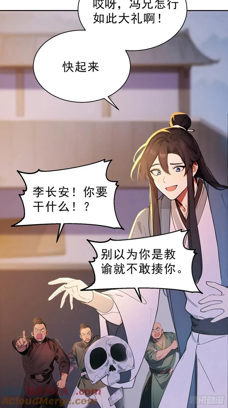 70 你管这叫温柔？24