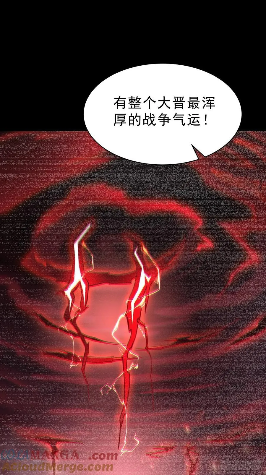 66 化圣！42