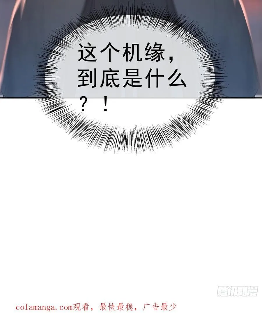 68 神秘的机缘49