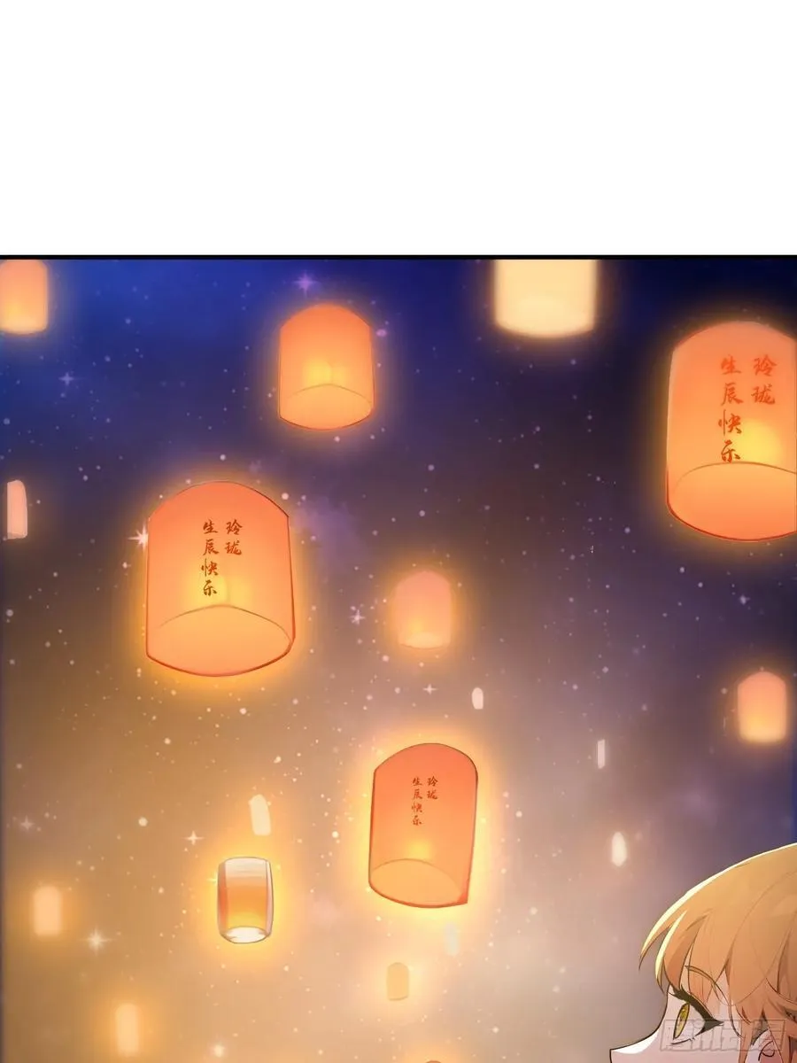 64 玲珑的愿望26
