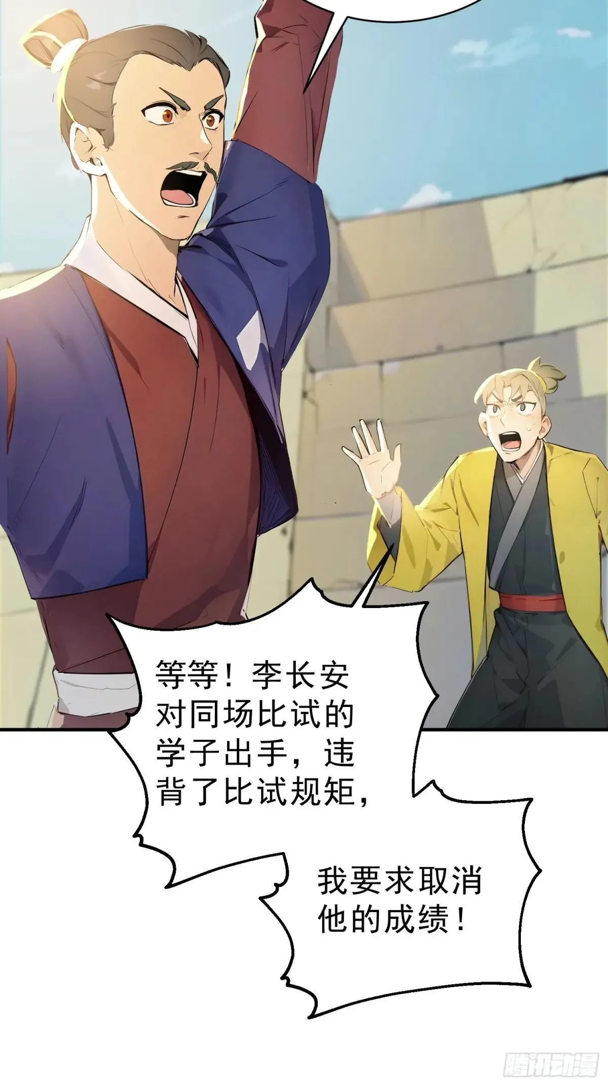 58   我劝你善良！19