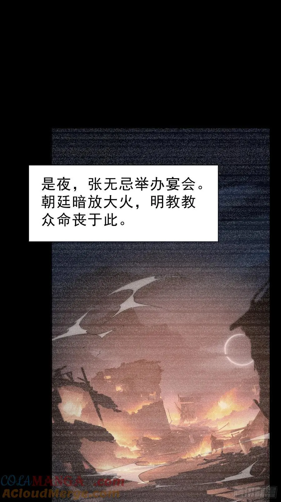 62 江湖的布局42