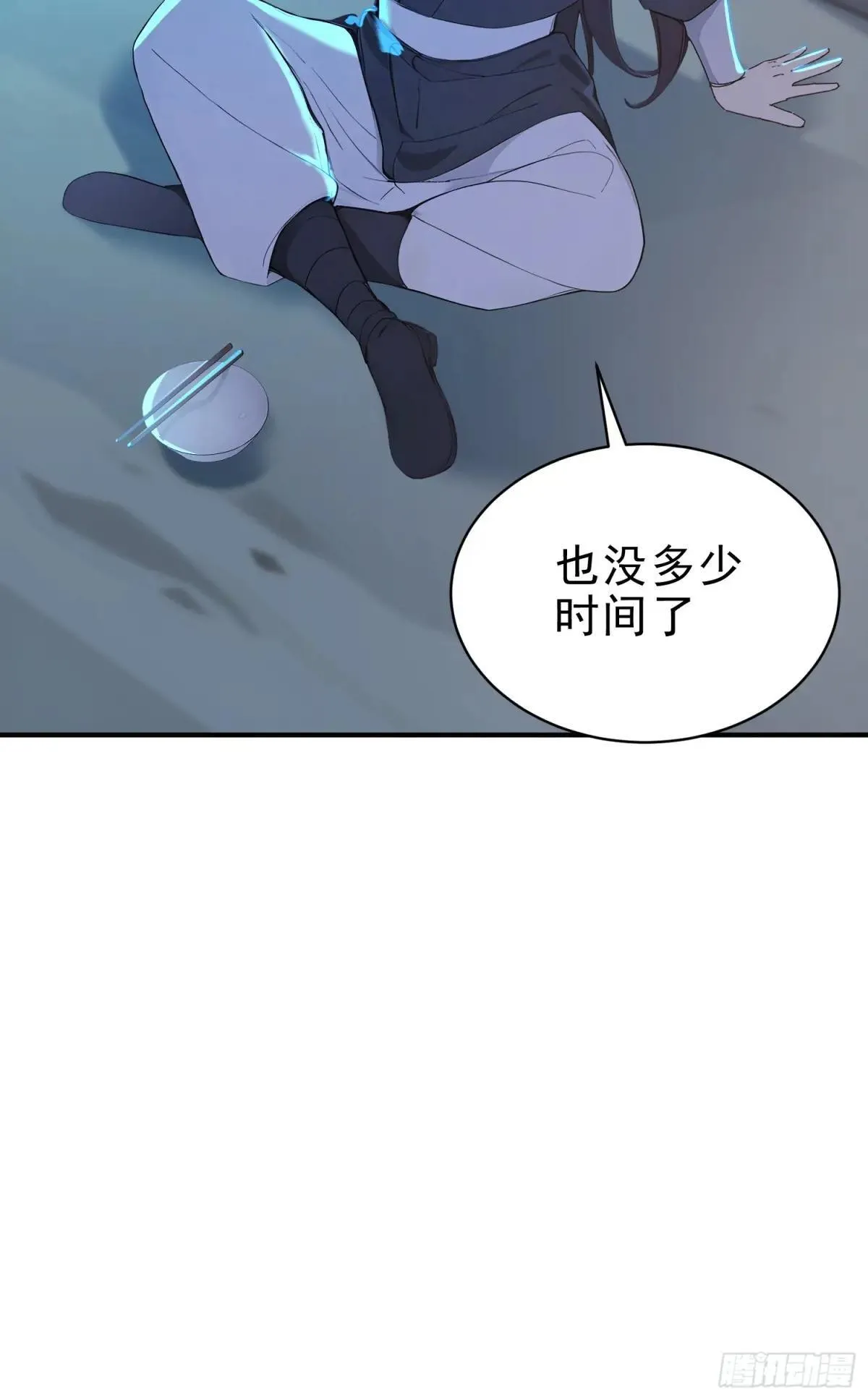 55   君子坦蛋蛋49