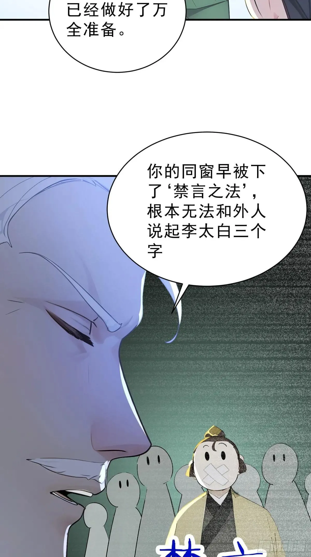58   我劝你善良！38