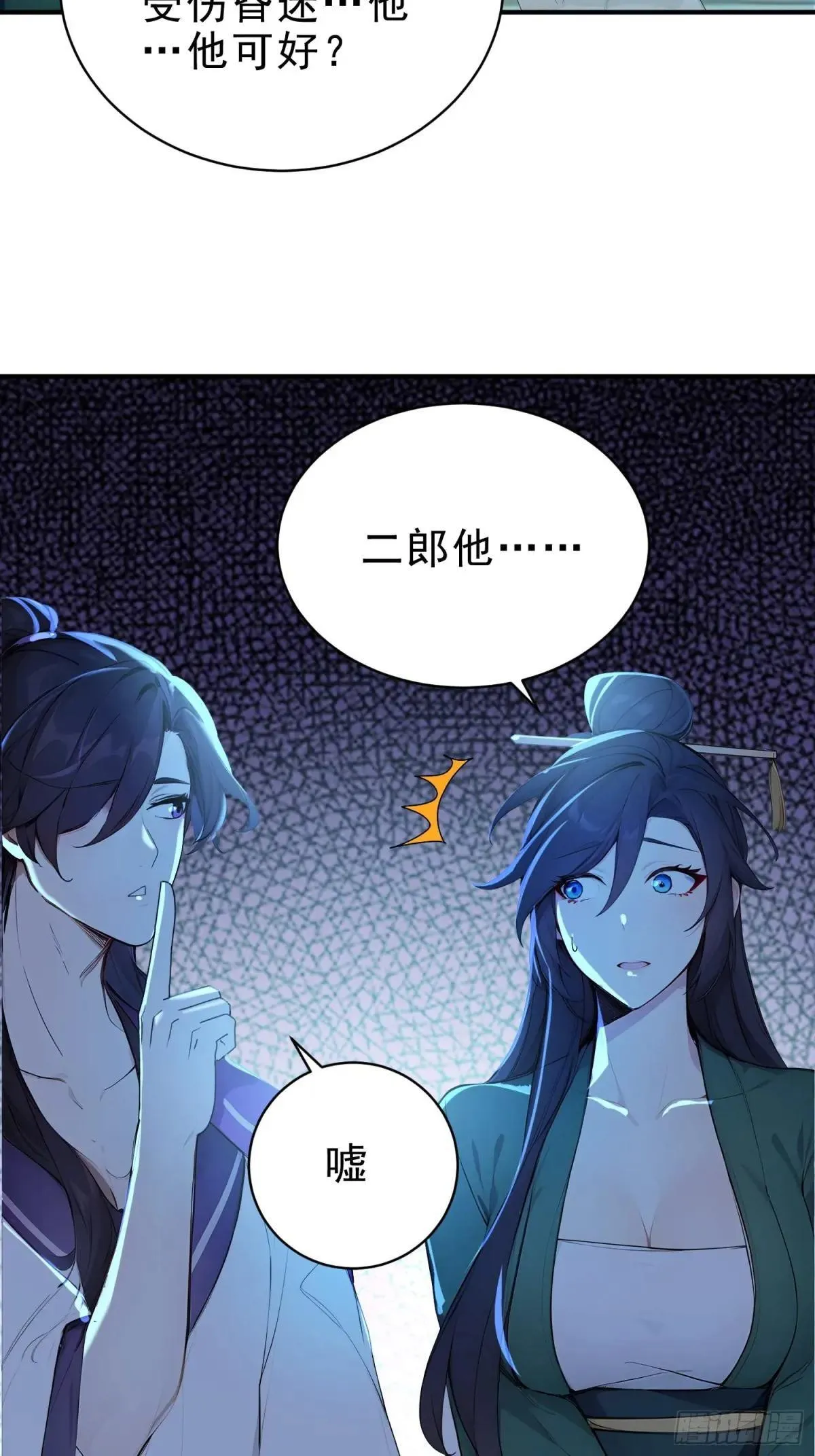 55   君子坦蛋蛋30