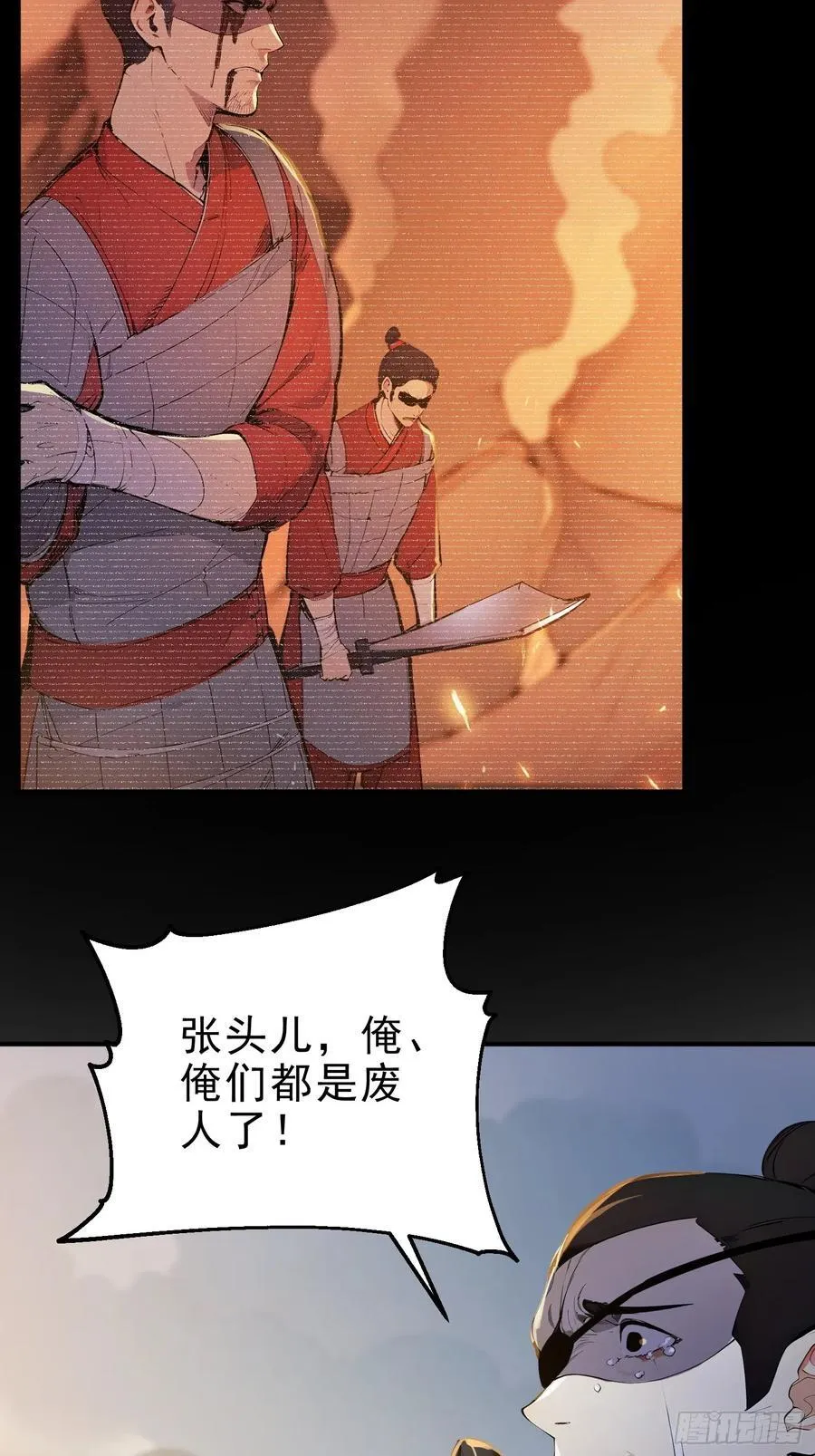 41 白鹿书院宣战！8