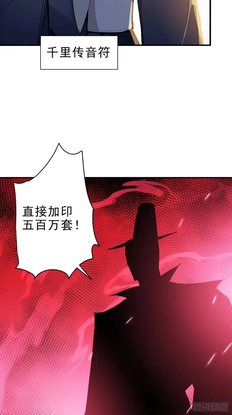 39 神的高度！46