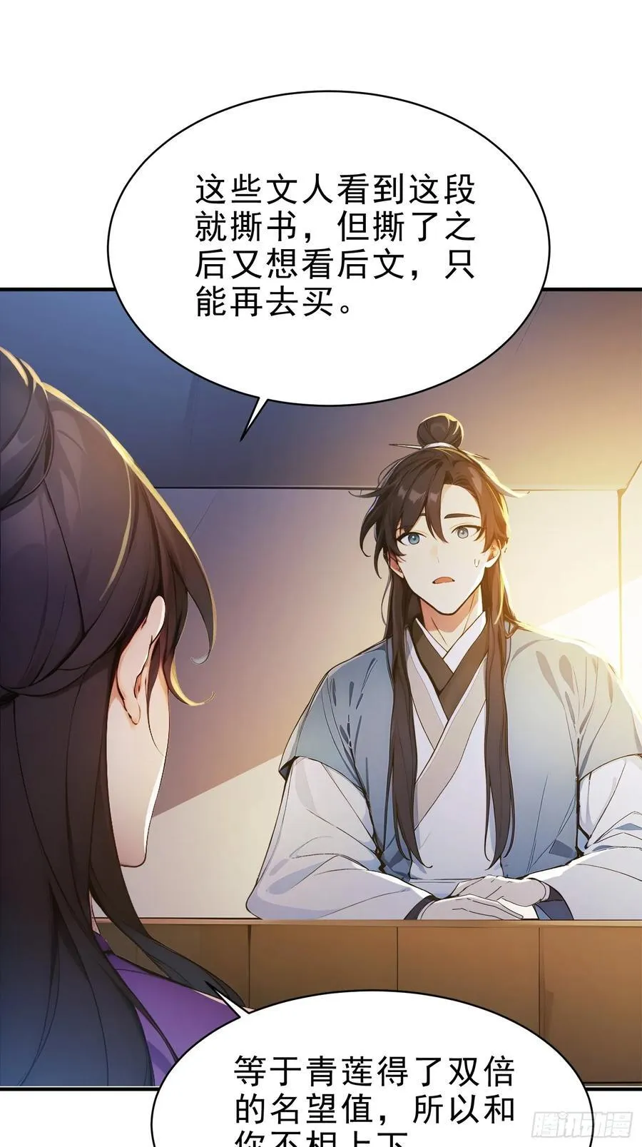 47 精进武道26
