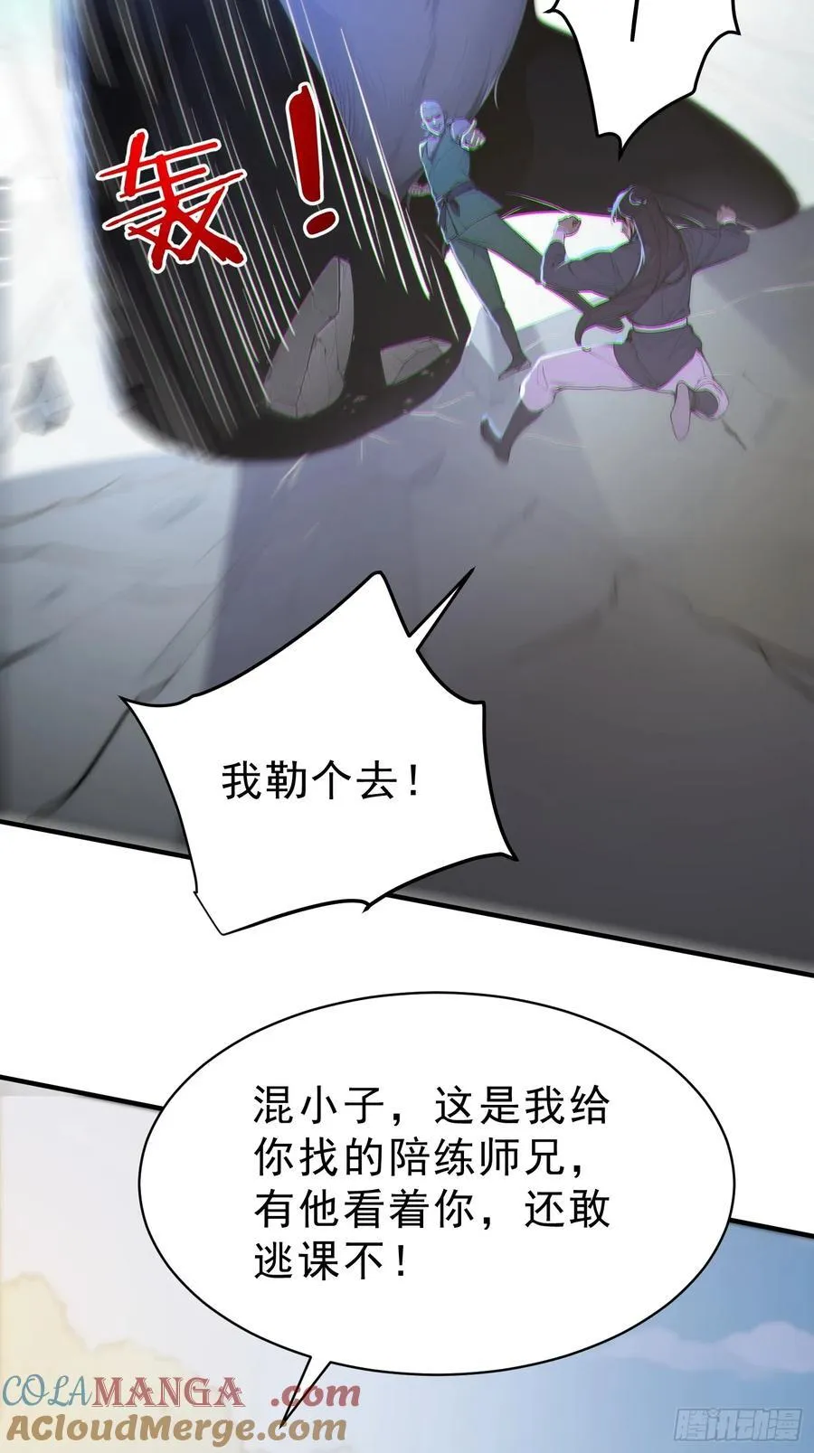 67 师兄，快停手啊！42