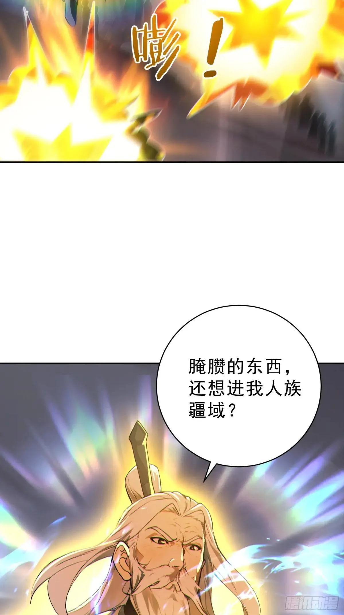 72    百兽大军攻城49