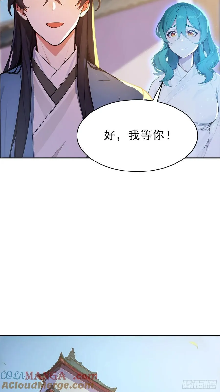 69 走，带你回家！45