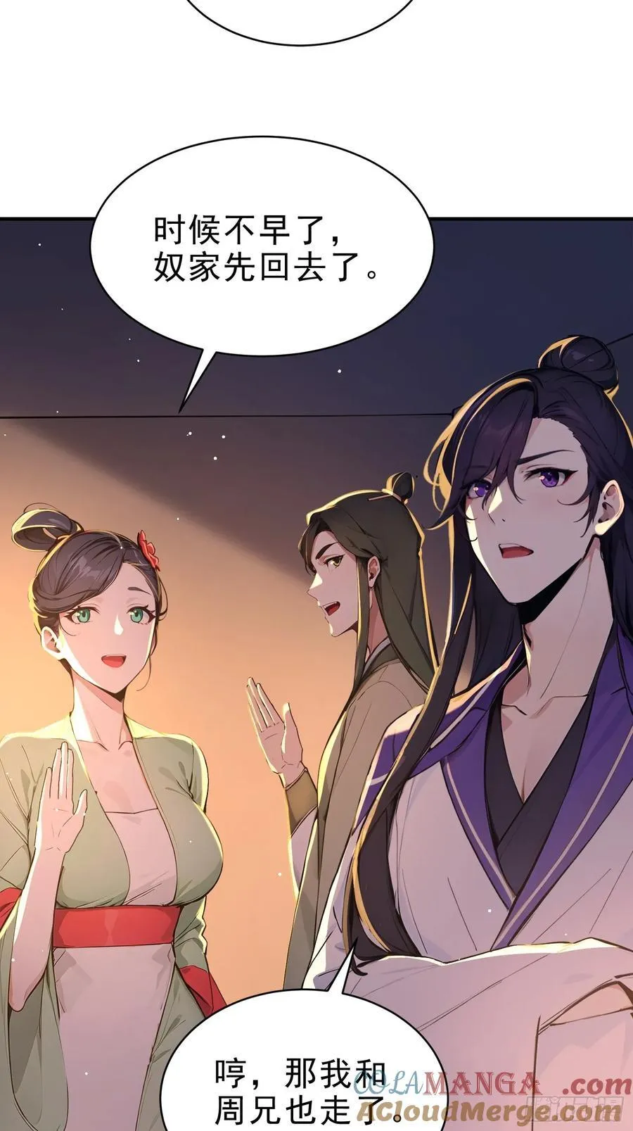 45 李太白，登顶！21