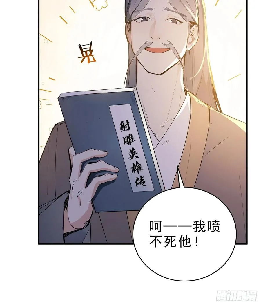 39 神的高度！26